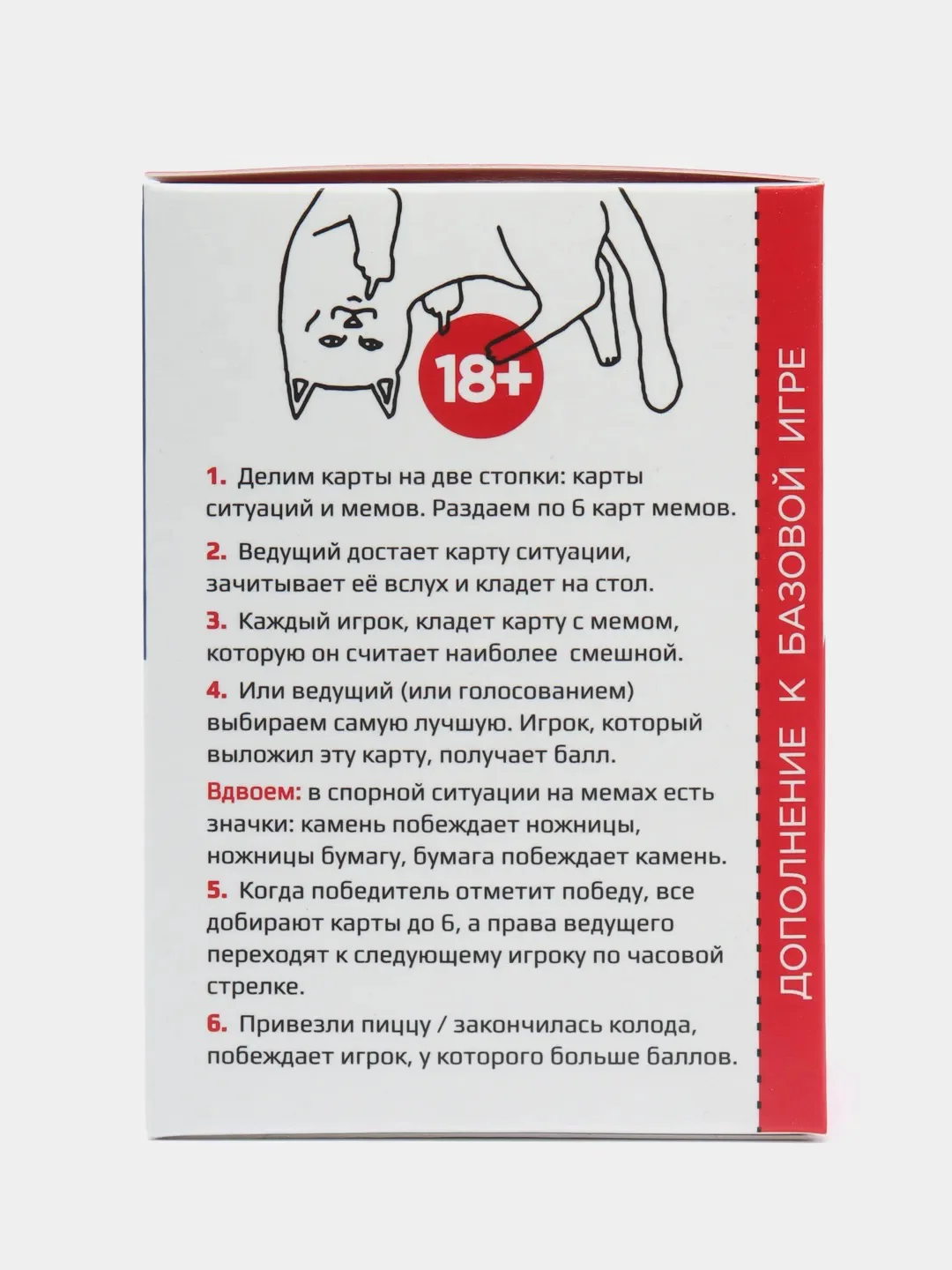 Подарочный набор с игрой для компании взрослых Что за мем Мем Батл, оригинальный подарок