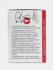 Подарочный набор с игрой для компании взрослых Что за мем Мем Батл, оригинальный подарок