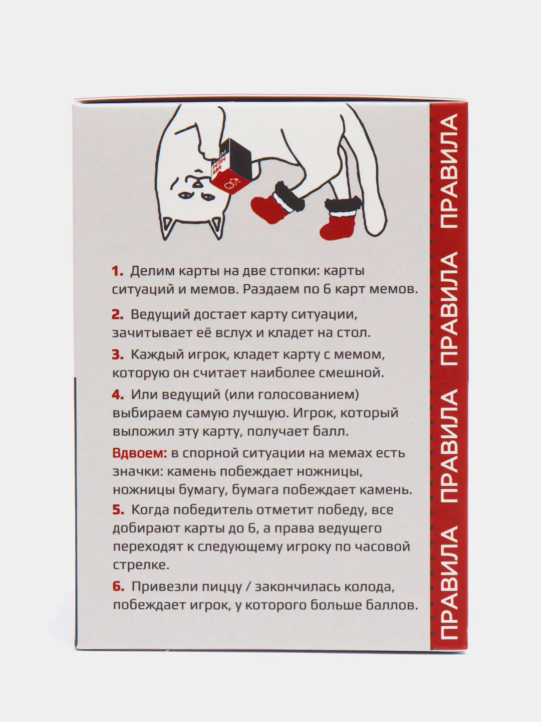 Подарочный набор с игрой Что за мем Батл для вечеринки, компании друзей, развлекательная