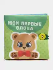 Зеленый книжки - шуршалки
