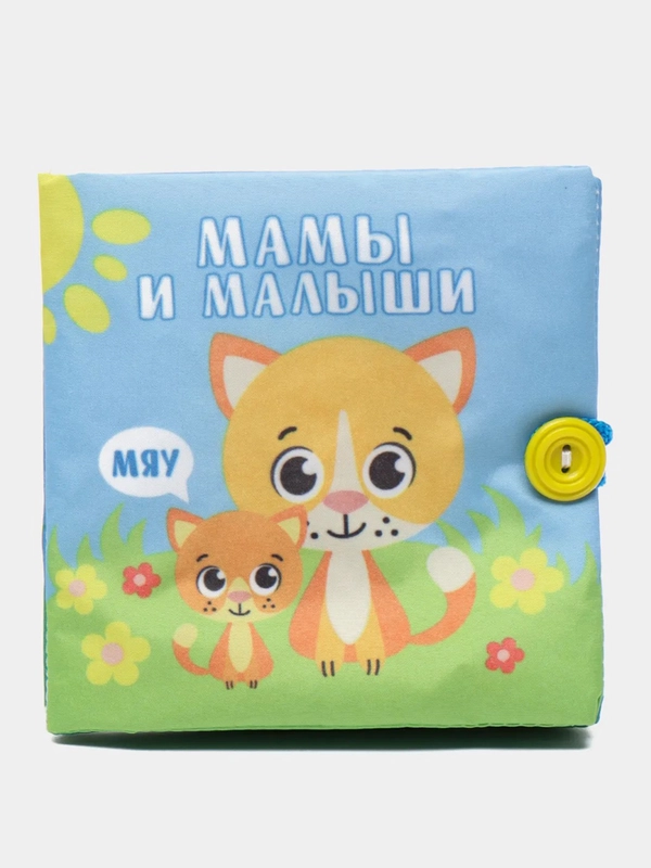 Книжки - шуршалки