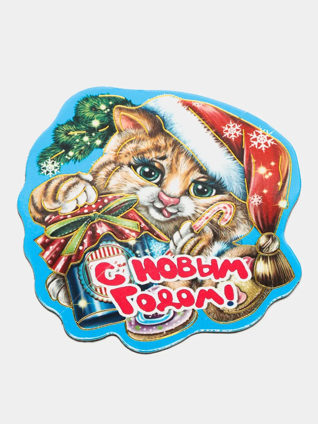 Ледяной магниты с символом Нового Года 2022 "Год Тигра"