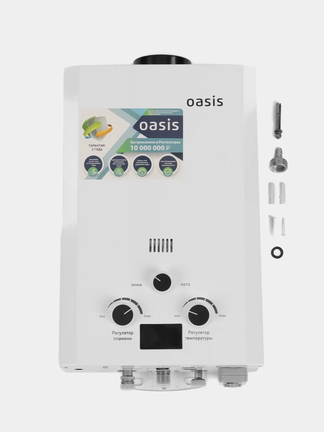 Газовый проточный водонагреватель "Oasis" OR-12W