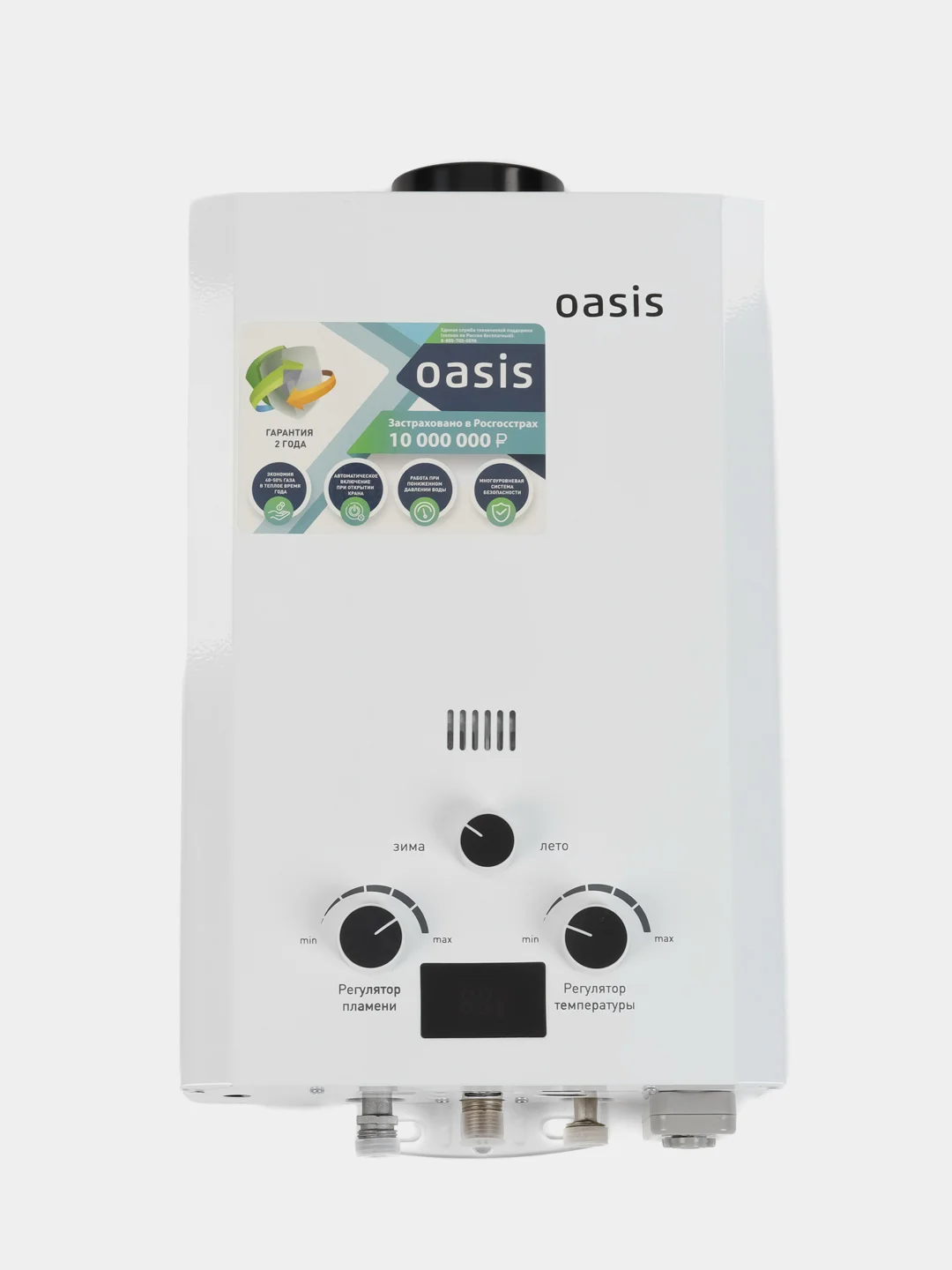 Газовый проточный водонагреватель "Oasis" OR-12W
