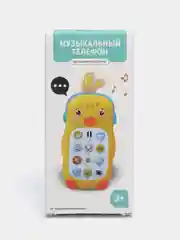 Желтый детская развивающая игрушка мобильный, музыкальный телефон