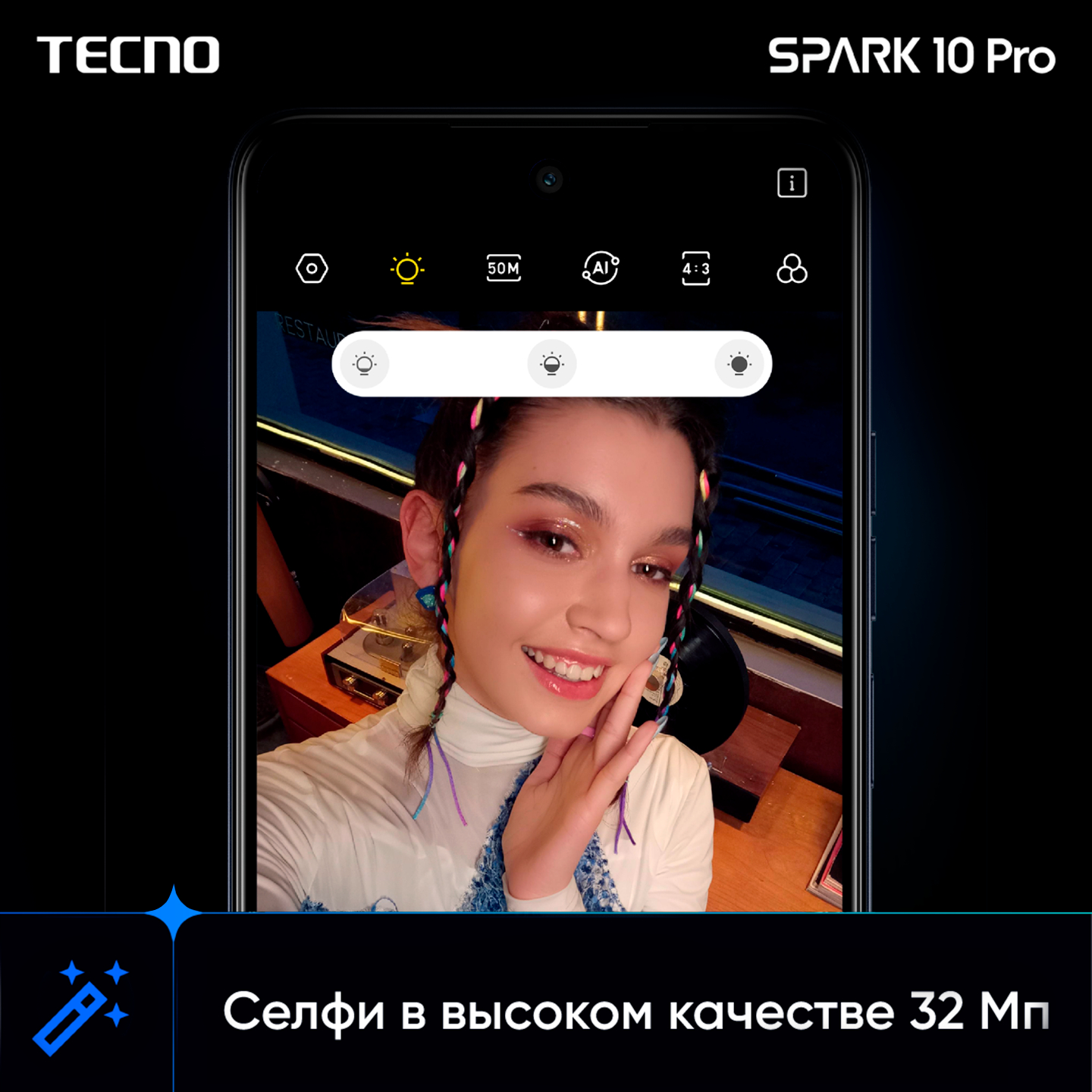 Смартфон Tecno Spark 10 Pro 8/256 Gb | ⚡ Бесплатная доставка завтра |  AliExpress