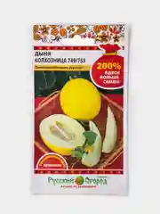 Семена Дыня "Колхозница 749/753"