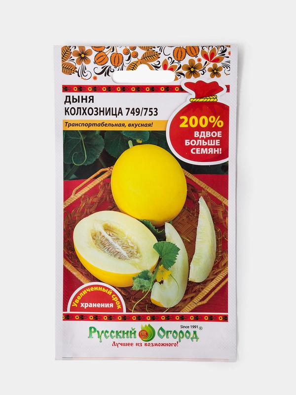 Семена Дыня "Колхозница 749/753"