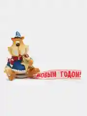 Синий фигурка "Тигренок"