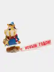 Темно-синий фигурка "Тигренок"