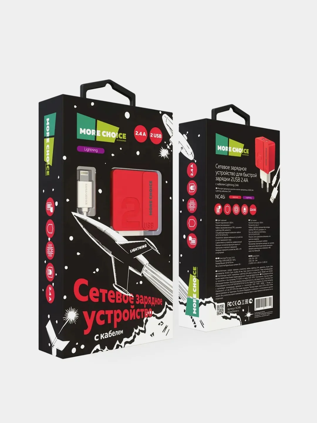 Красный сетевое зарядное устройство More Choice NC46i, 2 USB 2.4A, с кабелем Lightning