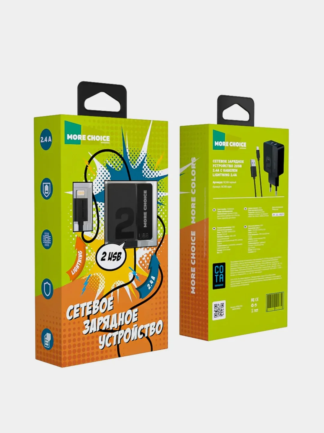 Черный сетевое зарядное устройство More Choice NC46i, 2 USB 2.4A, с кабелем Lightning
