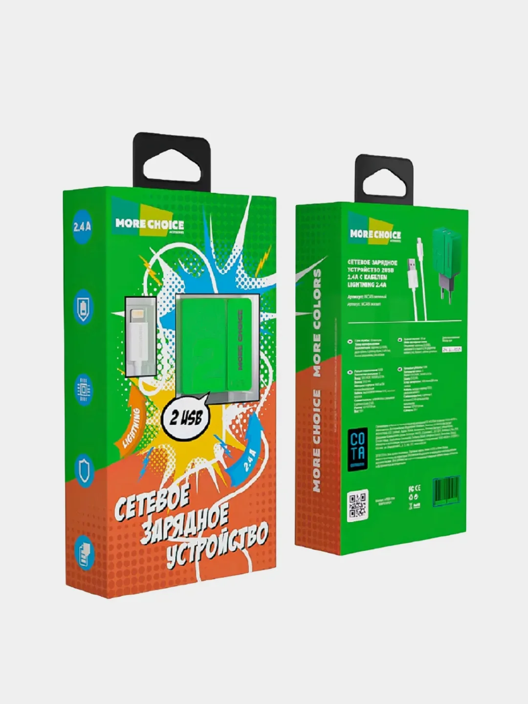 Зеленый сетевое зарядное устройство More Choice NC46i, 2 USB 2.4A, с кабелем Lightning
