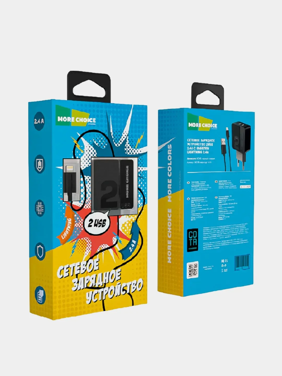 Серый сетевое зарядное устройство More Choice NC46i, 2 USB 2.4A, с кабелем Lightning