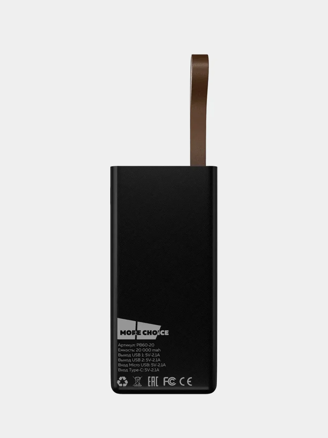 Белый внешний аккумулятор More choice PB60-20, 20000mAh, 2 USB, 2.1A