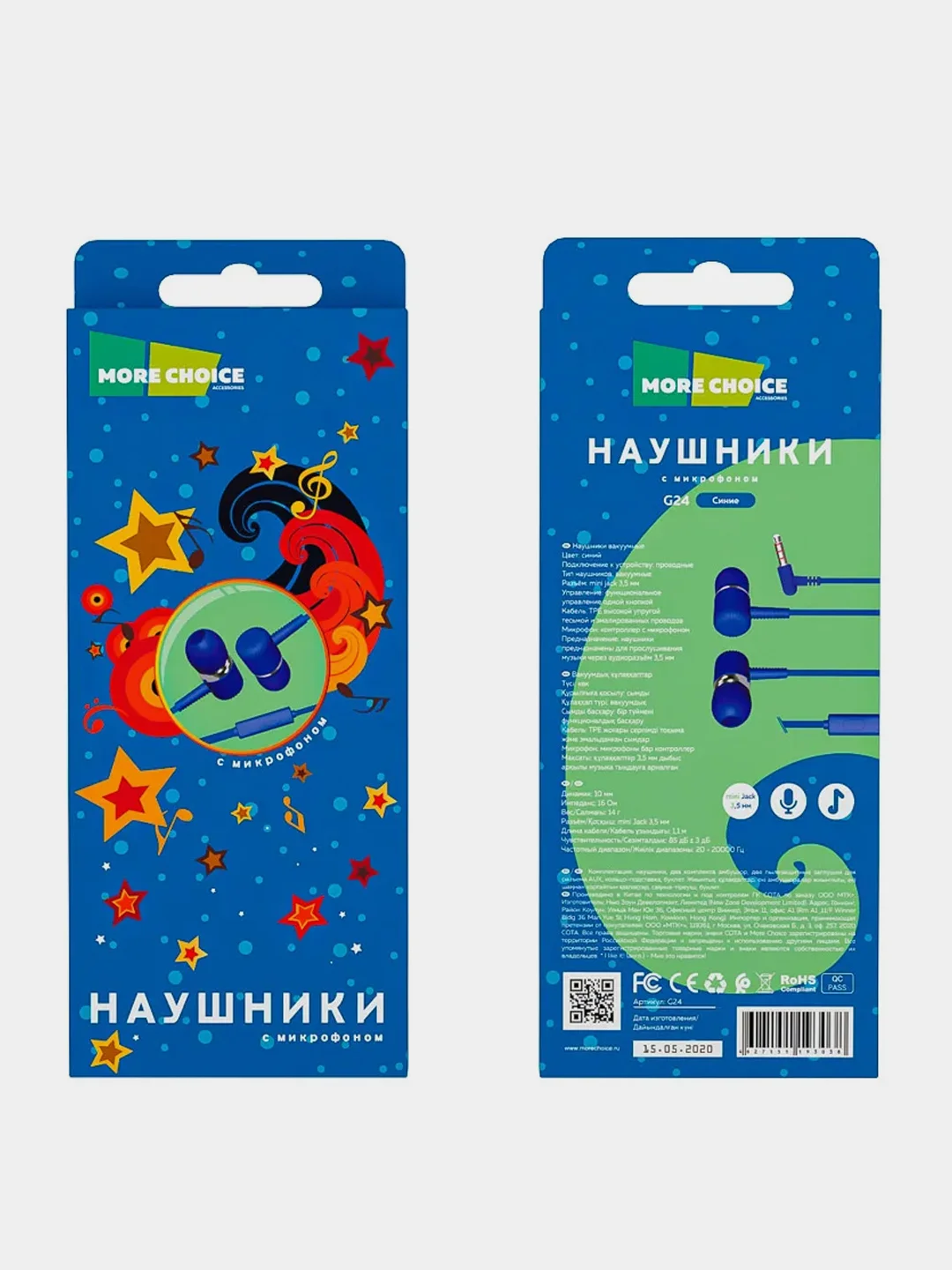 Синий наушники проводные с микрофоном More choice G24 AUX