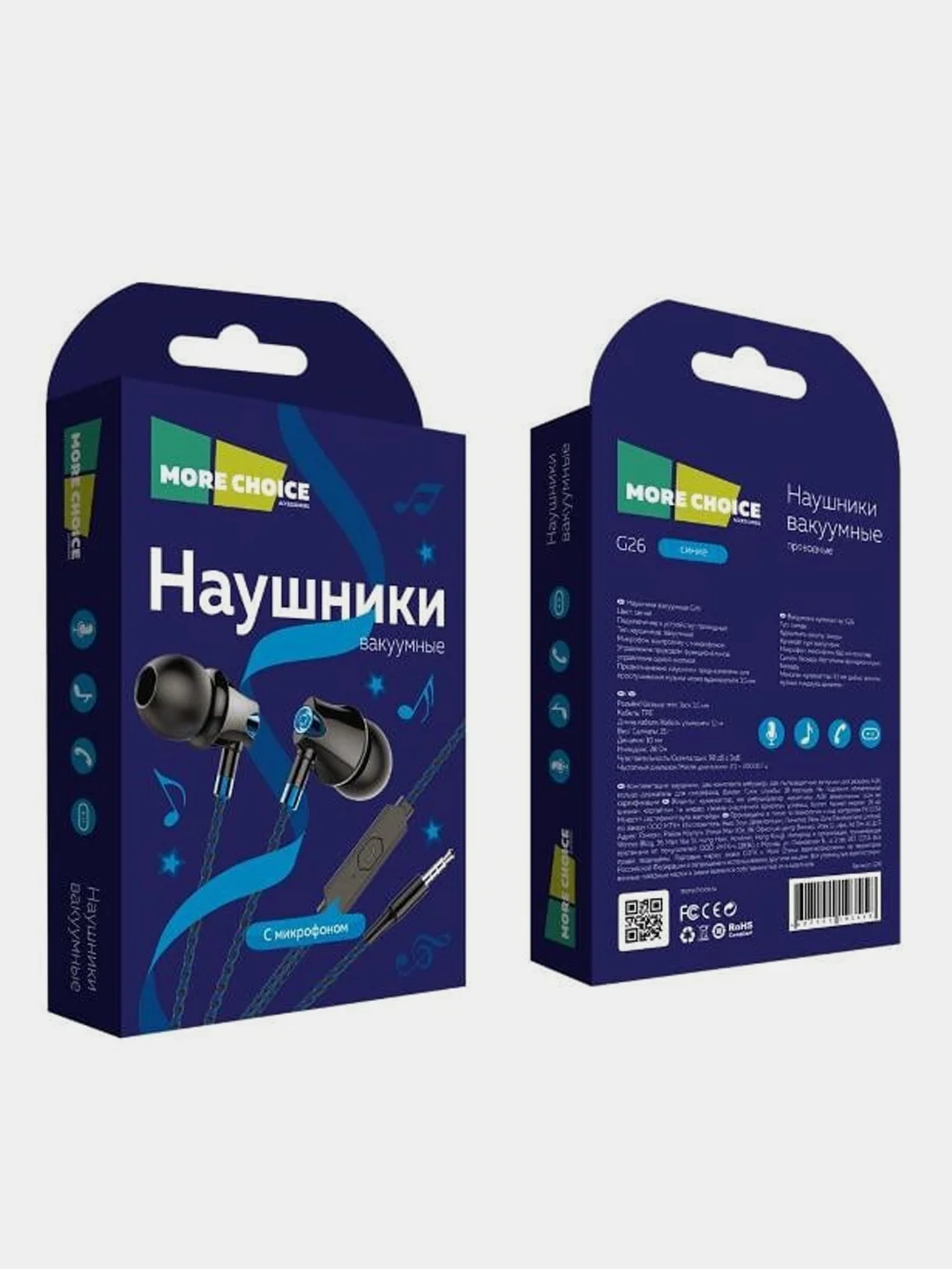 Синий наушники проводные с микрофоном More choice G26 AUX