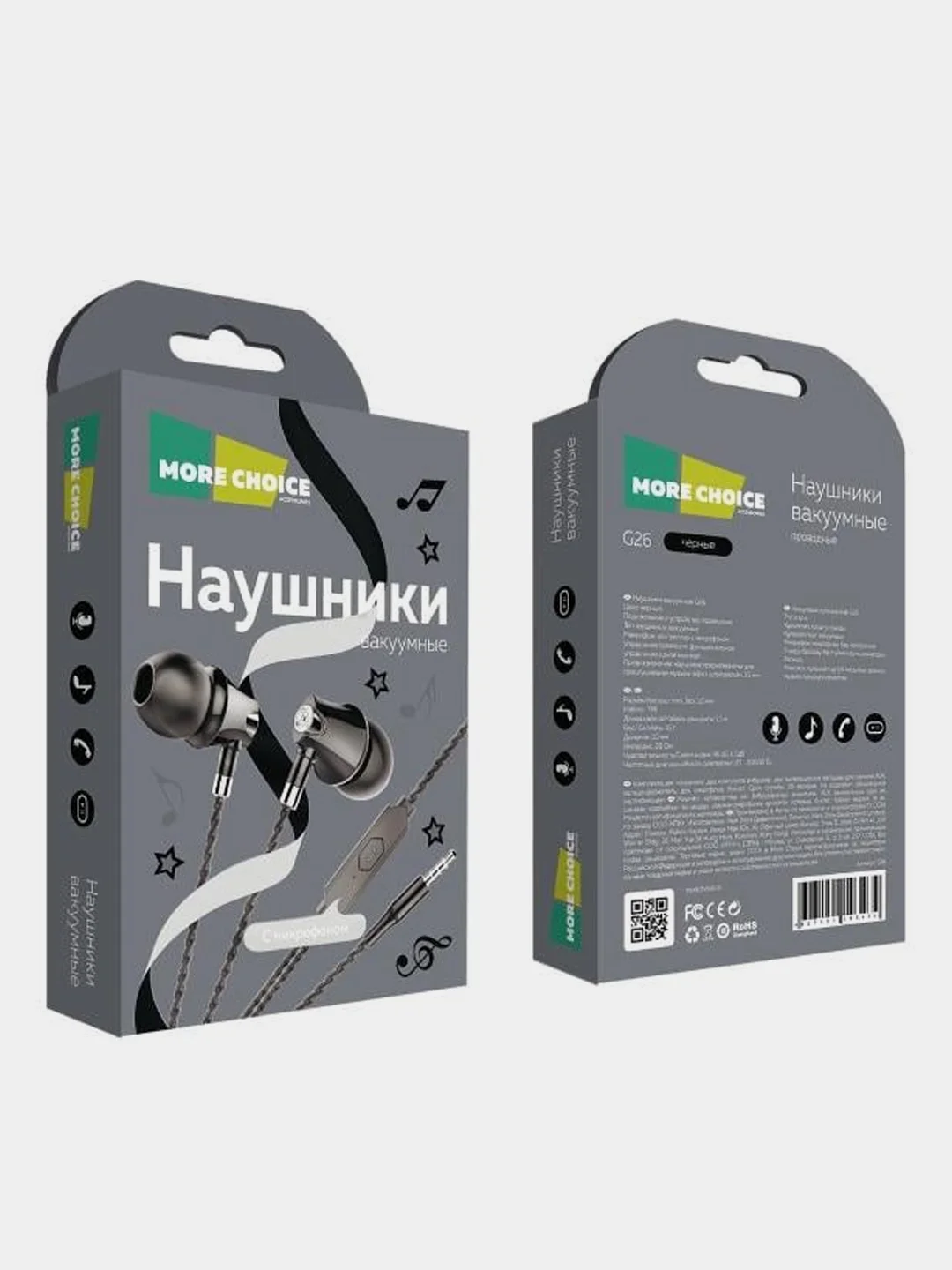 Черный наушники проводные с микрофоном More choice G26 AUX
