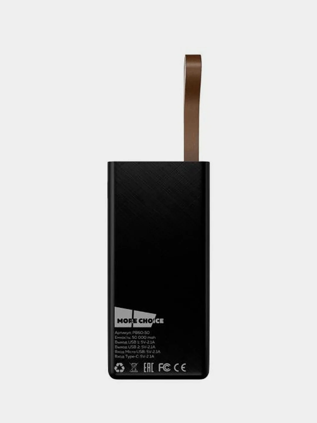 Белый внешний аккумулятор More choice PB60-50, 50000mAh, 2 USB, 2.1A