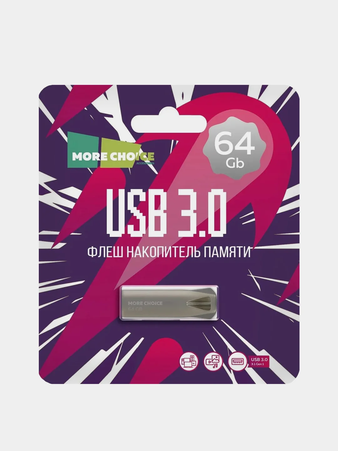 Серебряный usb флеш-накопитель More Choice 64GB, USB 3.0, металл (MF64m)
