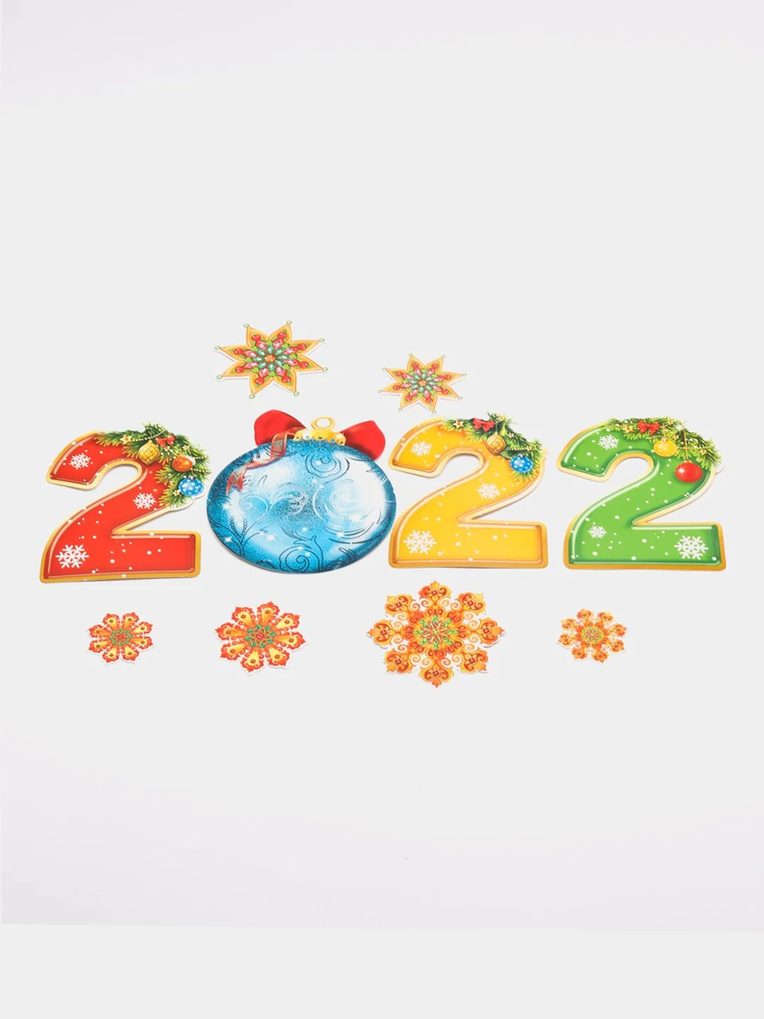 Желтый новогодний набор для оформления интерьера Новый год 2022! 10 предм., 16 х 21 см