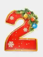 Желтый новогодний набор для оформления интерьера Новый год 2022! 10 предм., 16 х 21 см