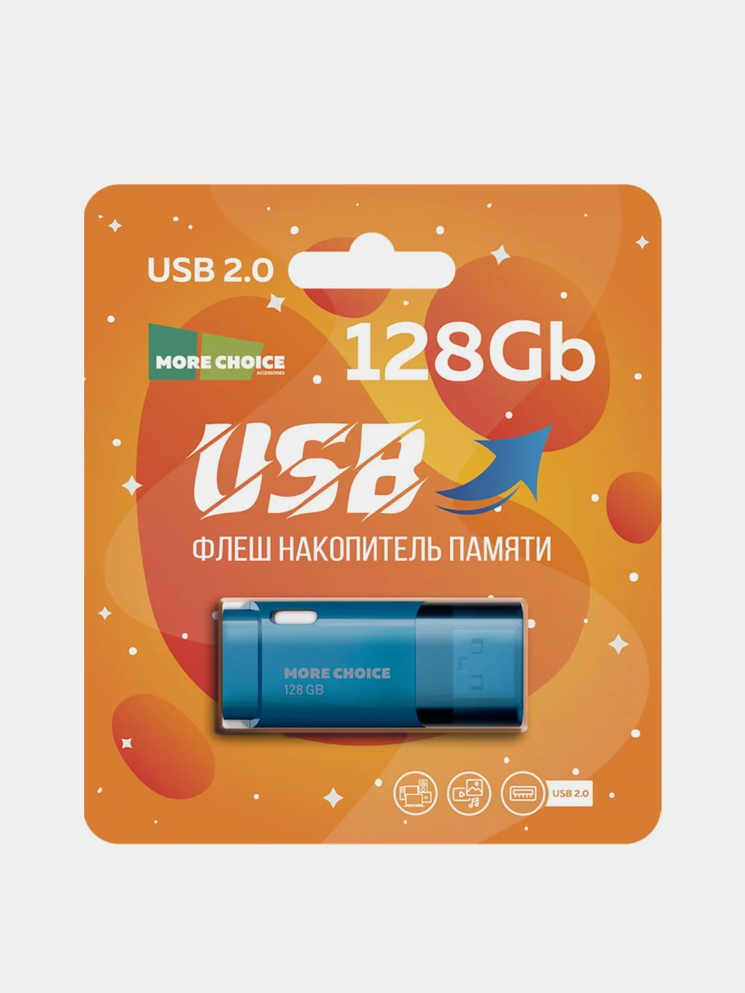 Темно-синий usb флеш-накопитель More Choice 128GB, USB 2.0 (MF128)