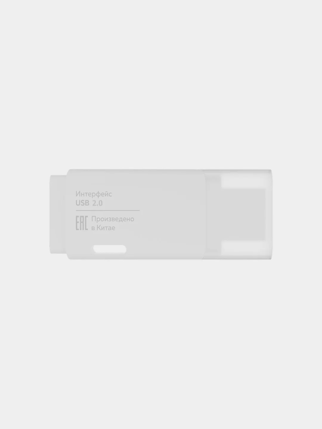 Белый usb флеш-накопитель More Choice 128GB, USB 2.0 (MF128)