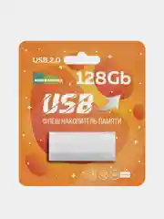 Белый usb флеш-накопитель More Choice 128GB, USB 2.0 (MF128)