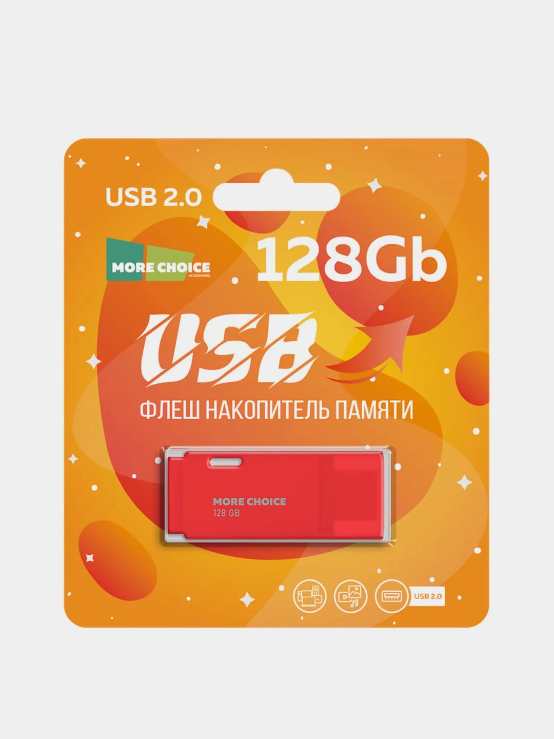 Красный usb флеш-накопитель More Choice 128GB, USB 2.0 (MF128)