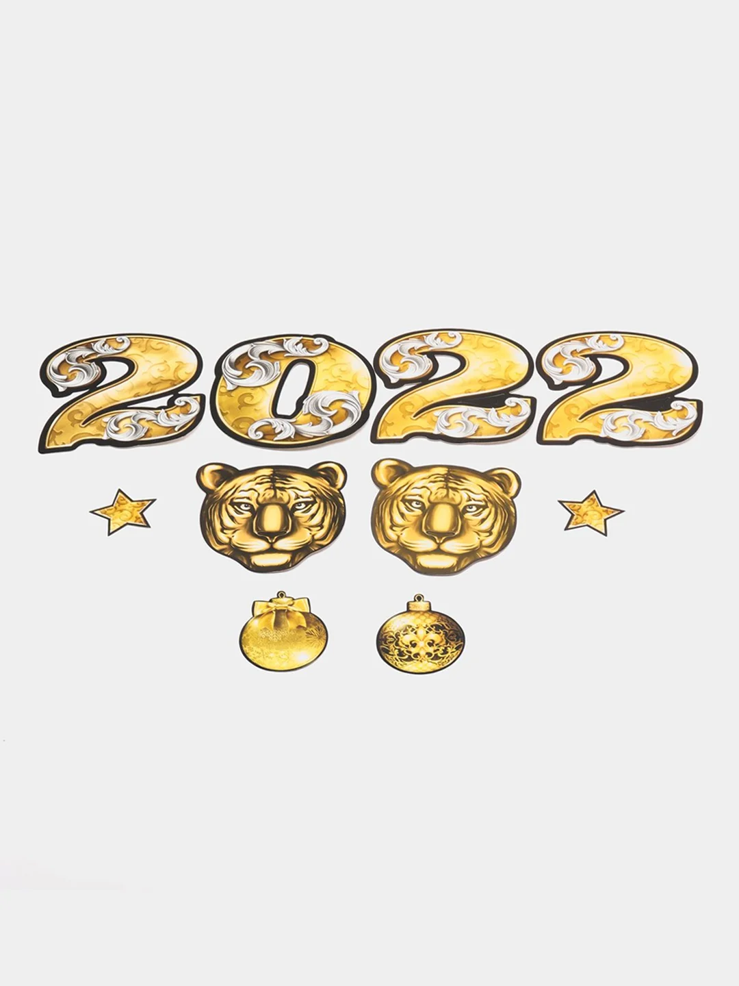 Золотой новогодний набор для оформления интерьера Новый год 2022! 10 предм., 16 х 21 см