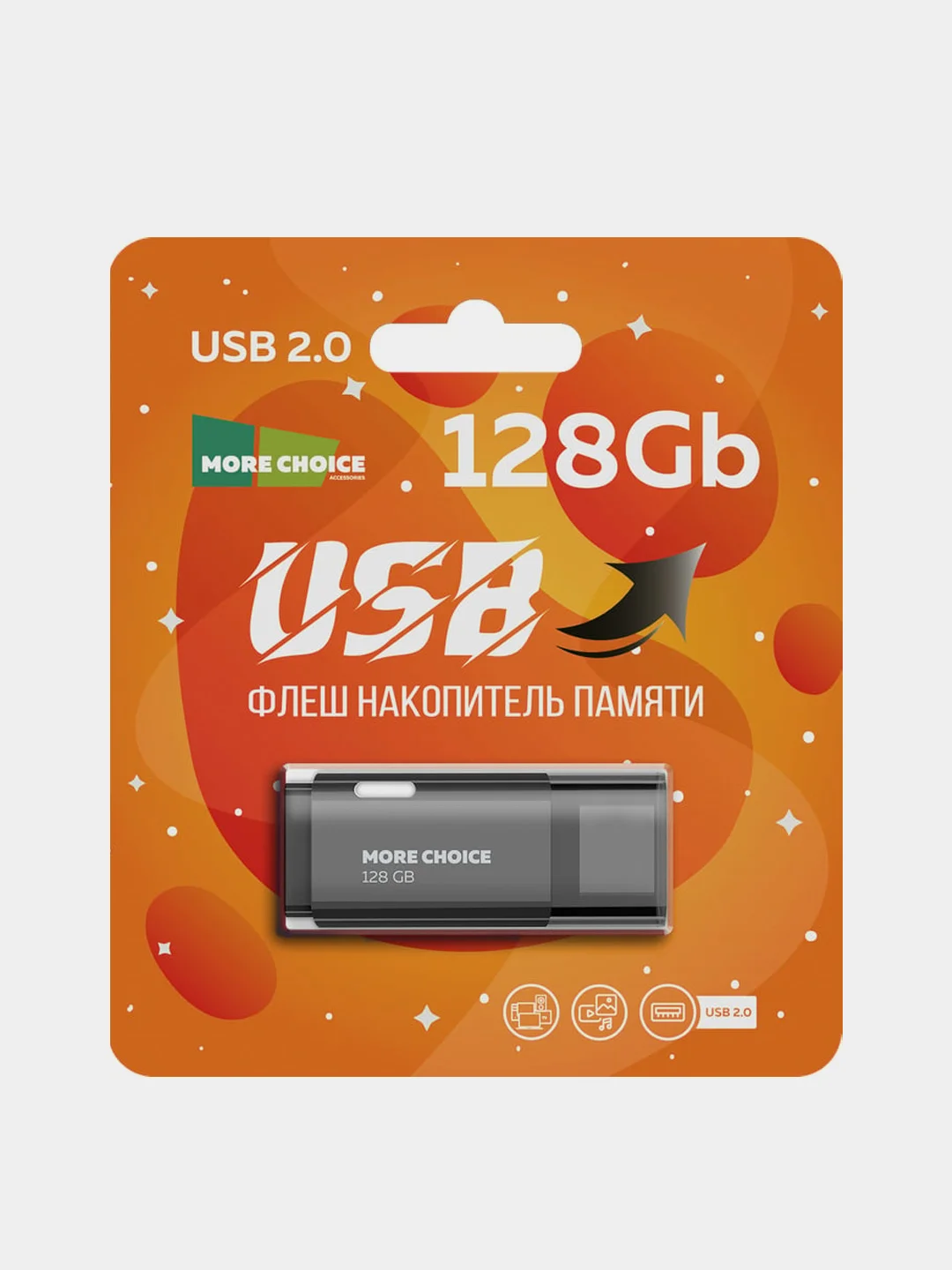 Черный usb флеш-накопитель More Choice 128GB, USB 2.0 (MF128)
