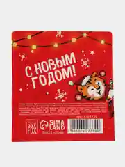 Красный набор стикеров-закладок "Новый год", 4 штуки, 20 листов в каждом блоке