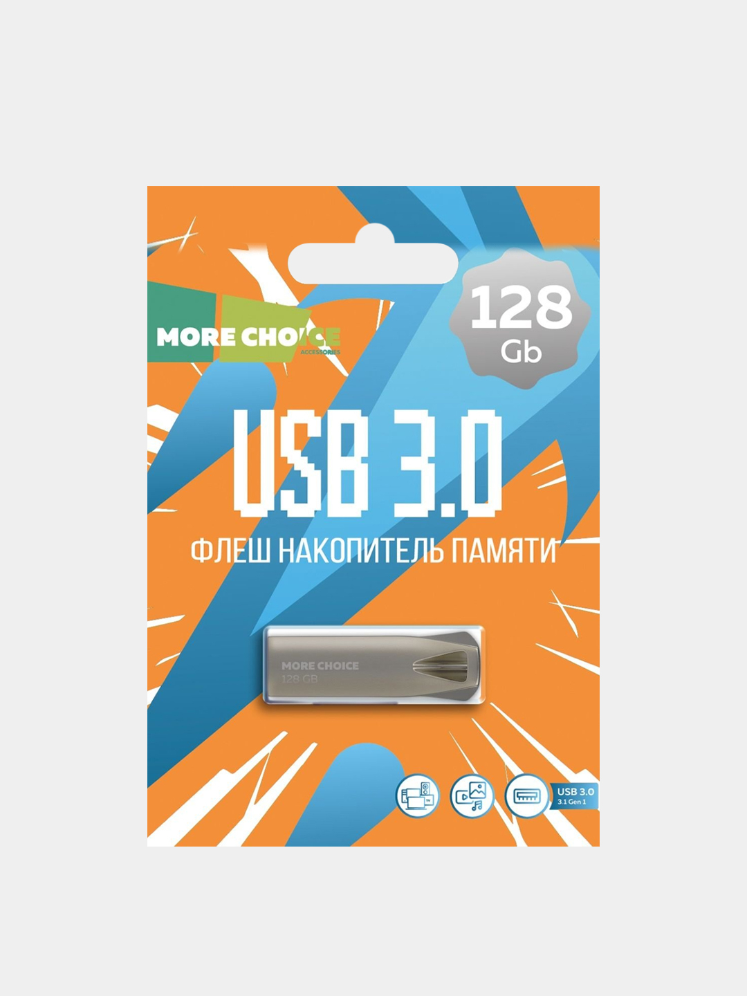 USB флеш-накопитель More Choice 128GB, USB 3.0, металл, MF128m купить по  цене 695 ₽ в интернет-магазине Магнит Маркет