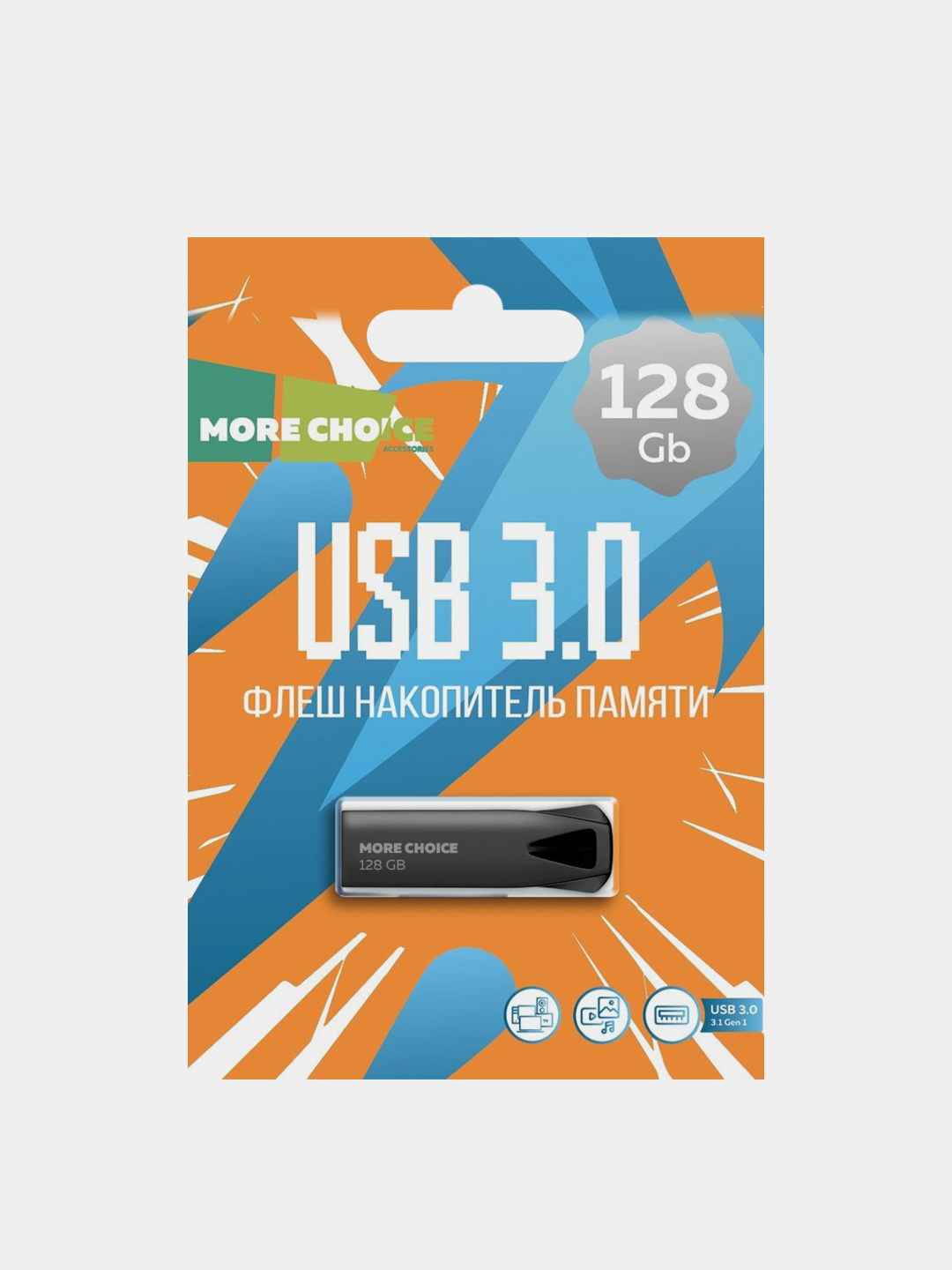 USB флеш-накопитель More Choice 128GB, USB 3.0, металл, MF128m купить по  цене 695 ₽ в интернет-магазине Магнит Маркет