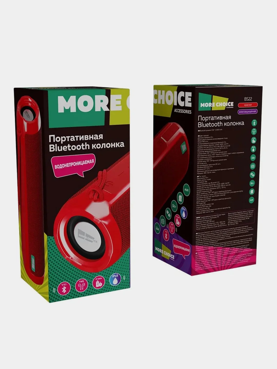 Красный портативная колонка More Choice BS22, 2*5W 1800mAh