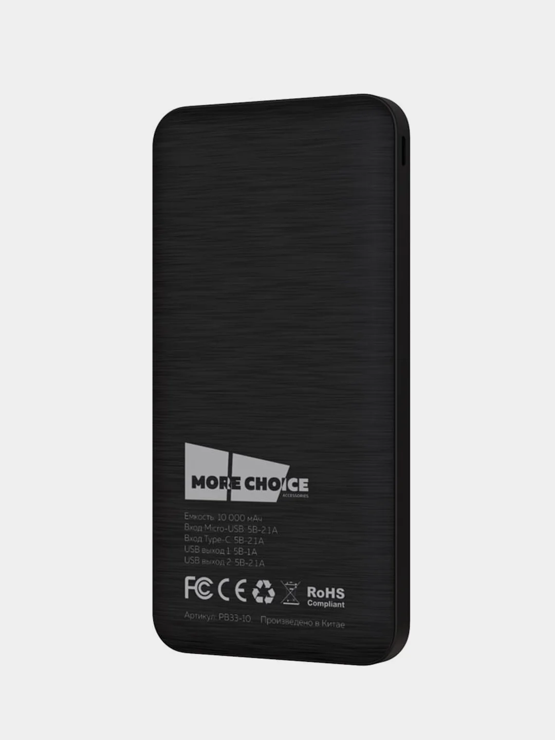 Белый внешний аккумулятор More choice PB33-10, 10000mAh, 2 USB, 2.1A
