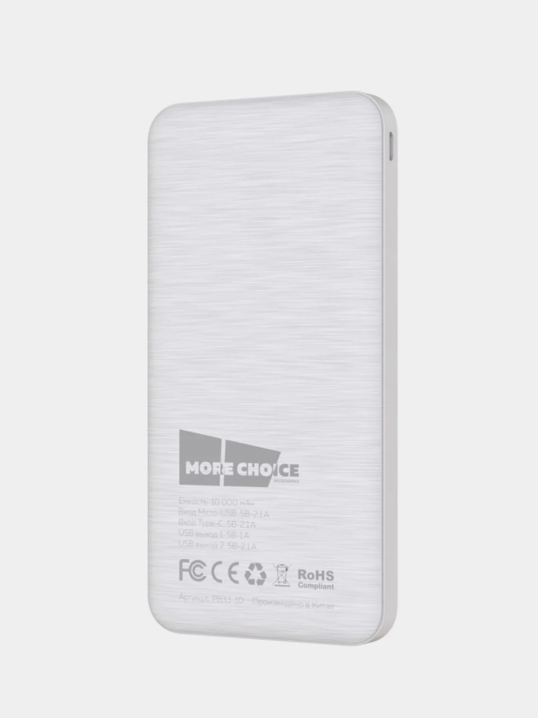 Белый внешний аккумулятор More choice PB33-10, 10000mAh, 2 USB, 2.1A