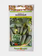 Семена Огурец "Балконный F1"