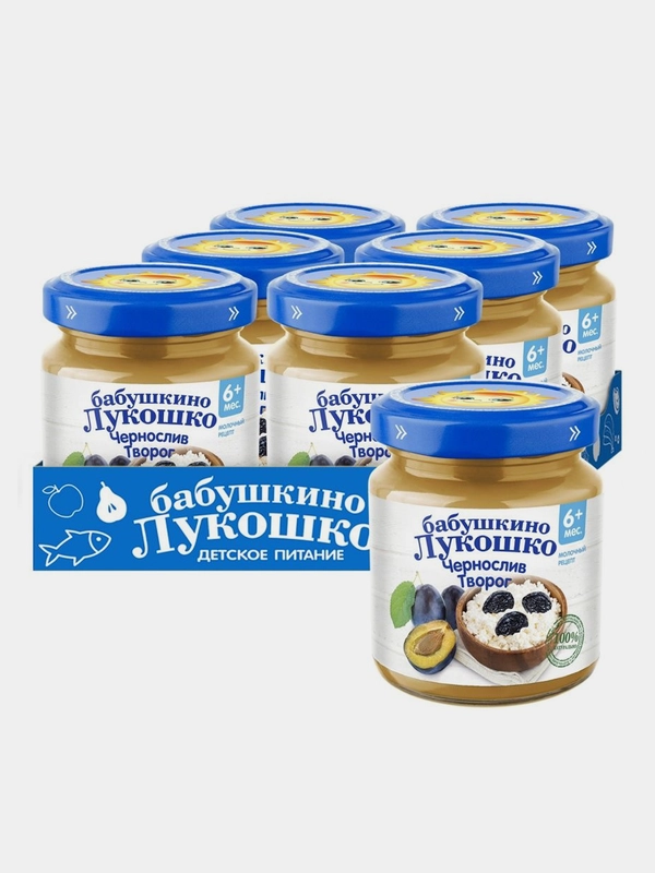 Пюре фруктовое Бабушкино Лукошко, чернослив с творогом с 6-ти месяцев, 6 штук по 100 г