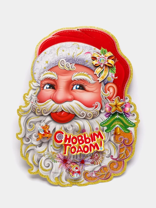 3Д Наклейки новогодние/ Новогодние наклейки/ Наклейки с тигром/ Наклейки для интерьера