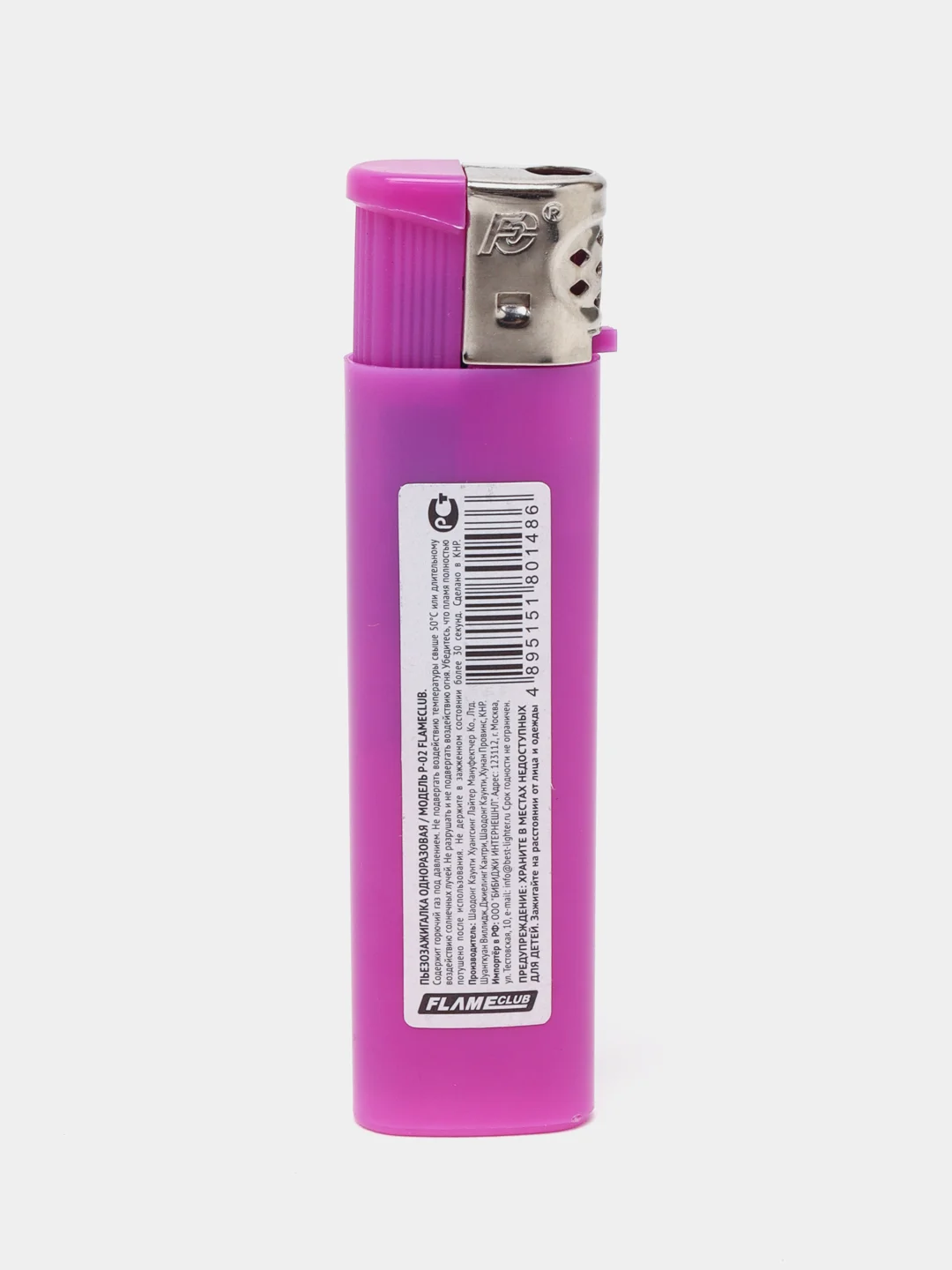 Фиолетовый зажигалка FlameClub газовая, с пьезоподжигом, одноразовая