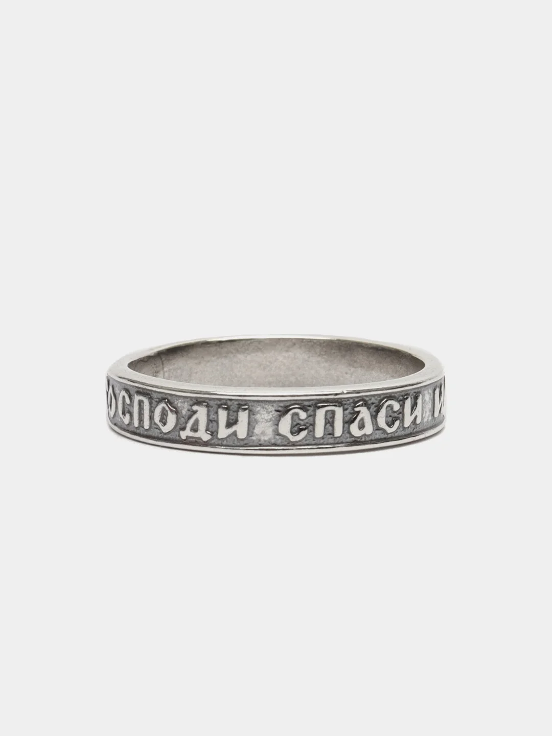 Серый кольцо "Спаси и сохрани"