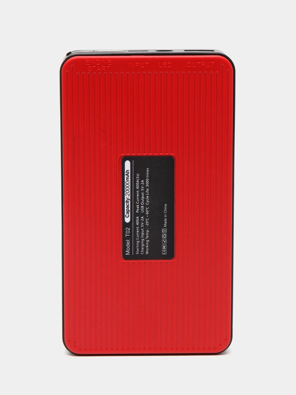 Бустер 20 000 мА/ч Пусковое зарядное устройство для автомобиля Jump starter,