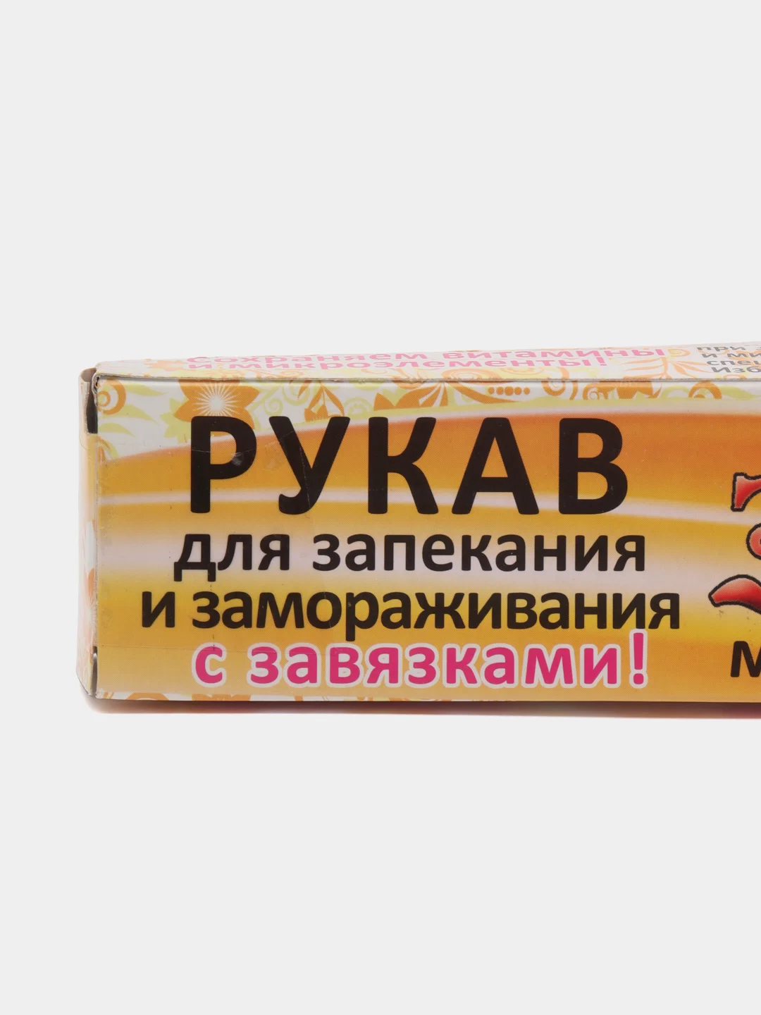 Рукав для запекания "Запекайка" с завязками, 30 см х 3 м