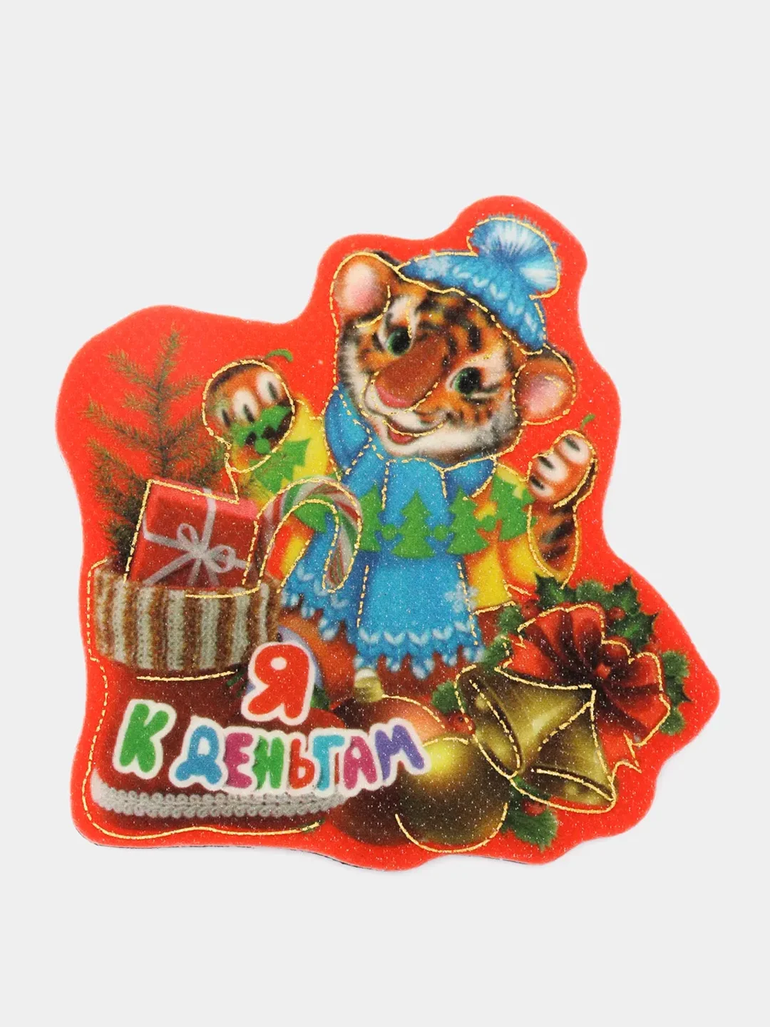 Кораллово-розовый магнит новогодний с символом 2022 года. Магнит с тигренком