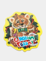 Магнит новогодний с символом 2022 года. Магнит с тигренком