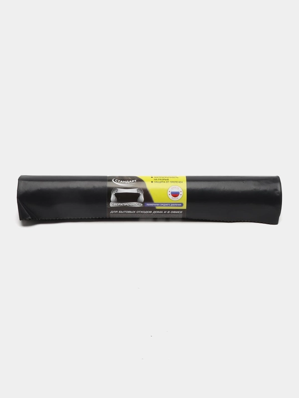 Мешки для мусора Laima Ultra, 240 л, черные, 5 штук, сверхпрочные, ПСД 120 мкм, 90*140 см
