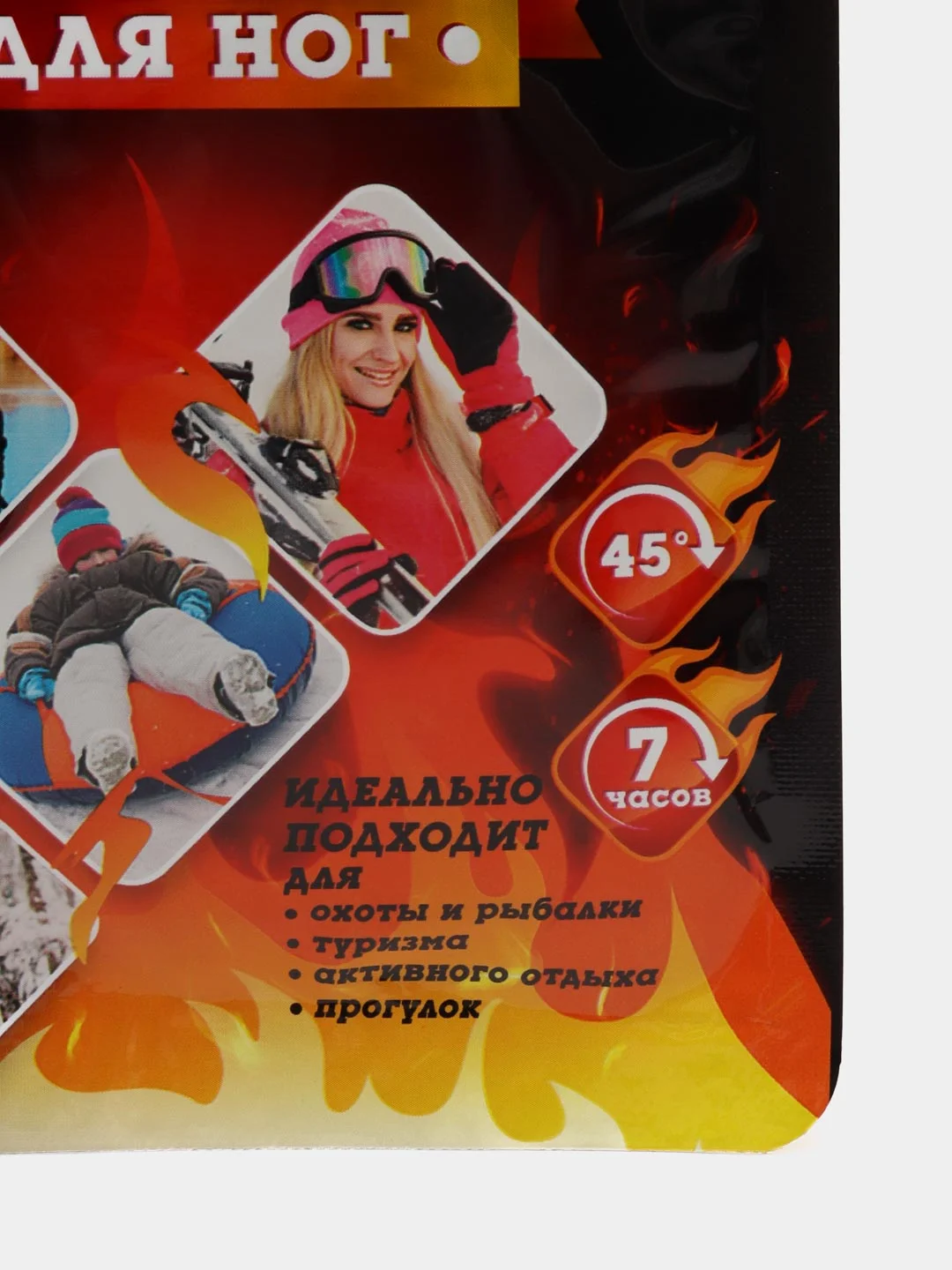 Самонагревающиеся грелки для ног, 10 пар