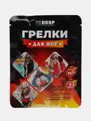 Самонагревающиеся грелки для ног, 10 пар